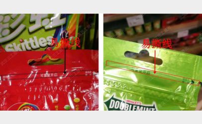 激光打標(biāo)機(jī)教你一招搞定難打開的零食包裝袋