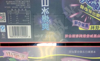 激光打標(biāo)機(jī)打造百變飲料瓶標(biāo)簽